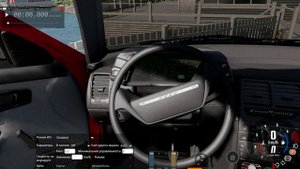 мой автомобиль