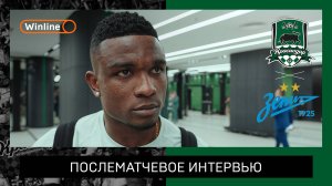 Джон Кордоба:  «Это была заслуженная победа»