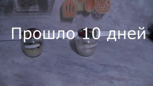 Сила слова. Эксперимент "Плохой и Хороший Рис".