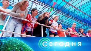 «Сегодня»: 29 сентября 2024 года. 16:00 | Выпуск новостей | Новости НТВ
