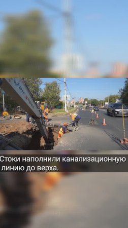 В Щёлково водоканал спас от подтопления микрорайон Жегалово