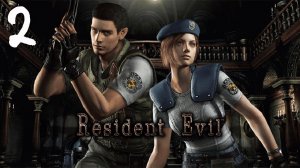 Resident Evil HD Remaster #2