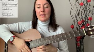 Разбор песни Лицей «Осень»