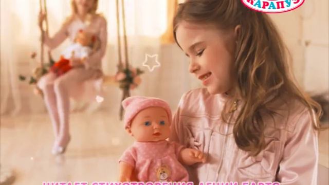 ТВ ролик КАРАПУЗ - пупсы и куклы смотреть онлайн