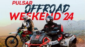 Pulsar Offroad Weekend 2024 КВАДРОБИАТЛОН кольцевая гонка на квадроциклах ATV до 700 глазами райдера
