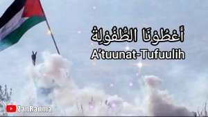 Atuna Tufuli - Lirik Bahasa Arab dan Latin