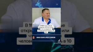 Изотоп калия 40....РНК.ЭликСир ФаУСта.