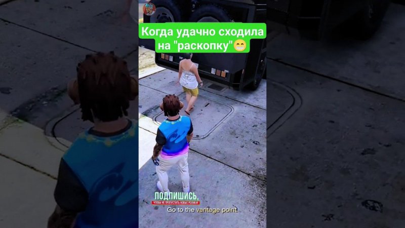 Солевой NPC #shorts #багиприколыфейлы #gtafails #gtafunnymoments #npc #gameshorts #funnymoments