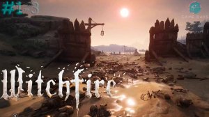 Запись стрима - Witchfire #1-3 ➤ Замок Железных Врат