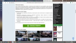 GTA V полный обзор как и где скачать гта 5 гайд,