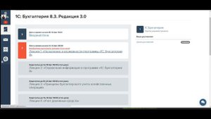 Геткурс вид тренигов