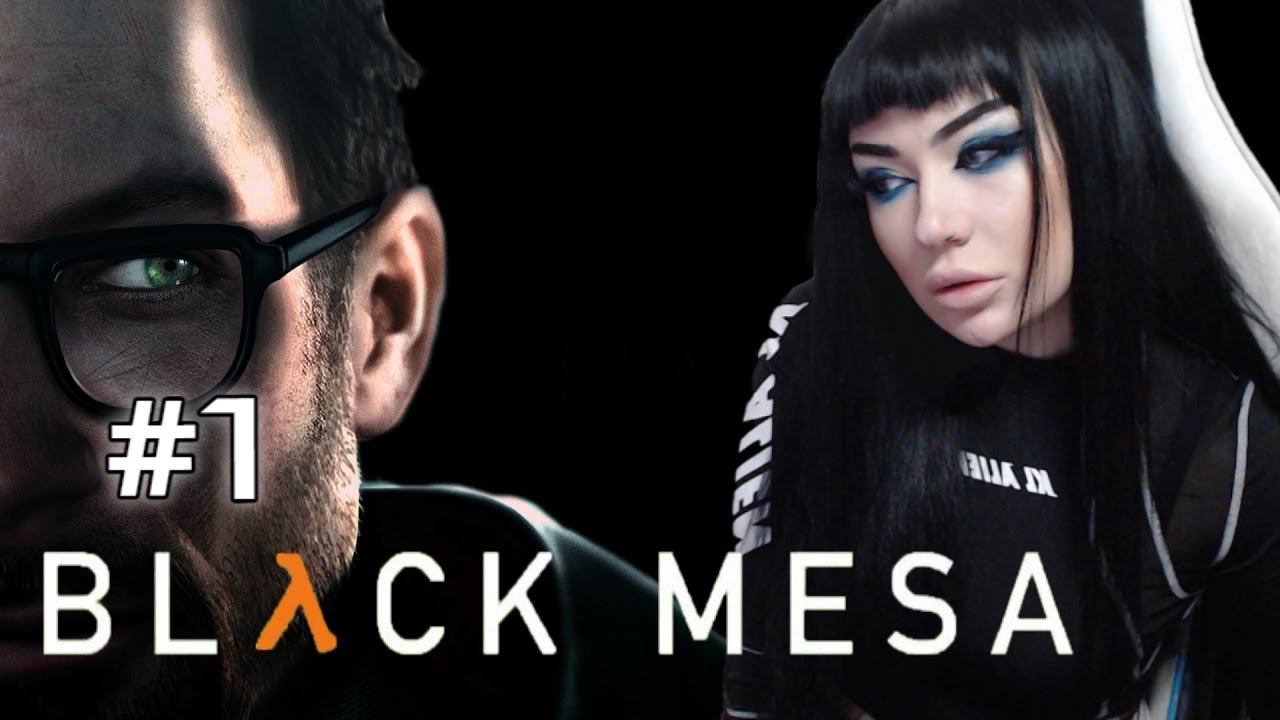 1. Black Mesa Прохождение - Прибытие в Чёрную Мезу