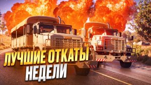 СОЛО ПЕРЕХВАТИЛ ПОСТАВКУ на MAJESTIC RP в GTA 5!