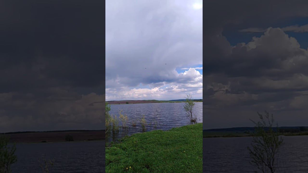 Озеро