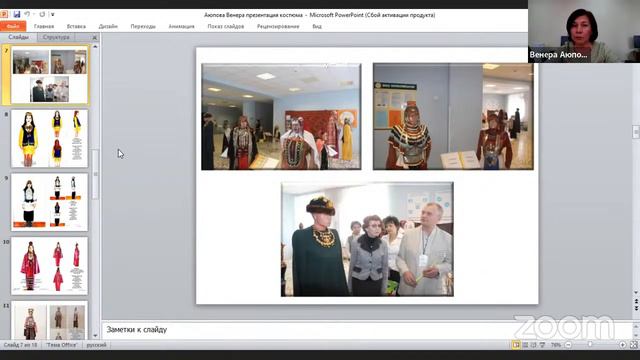 Республиканский семинар “Педагогическая мастерская учителей родного языка и литературы” смотреть онлайн