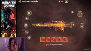 Новая мифическая рулетка FFAR-1 - «Яркое лезвие»🔥 Крутим, щупаем, играем с новой пушкой