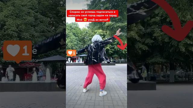 Успел написать?