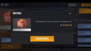 выбил керамбит голд