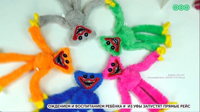 89 процентов игрушек Хагги Вагги оказались токсичными смотреть онлайн