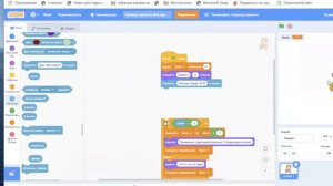 Как создать викторину в scratch