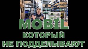 MOBIL - КОТОРЫЙ НЕ ПОДДЕЛЫВАЮТ BAG IN BOX  ВСЕ ССЫЛКИ В ОПИСАНИИ