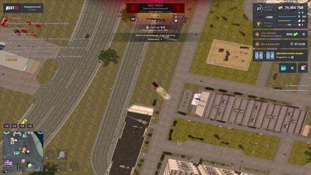 Сильный