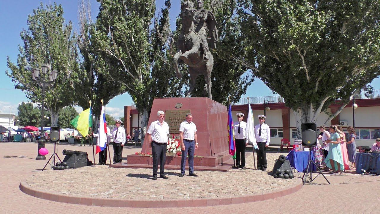 День города Ейска 2020 год! смотреть онлайн