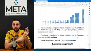 Лучшая торговая стратегия или самый безопасный метод инвестирования.