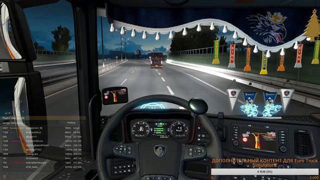 𝕊𝕋ℝ𝔼𝔸𝕄  ✵🎧☪Euro Truck Simulator 2 Мультиплеер  ✵🎧☪ World Of Trucks