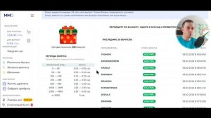 Самый ПРОСТОЙ Заработок В Интернете В 2024 году С Вложением