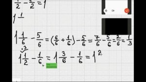2. Вычитание смешанных чисел