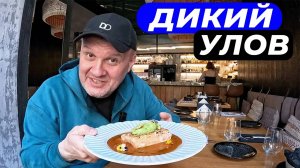 ПОЧЕМУ РЫБА ДИКОГО УЛОВА ЛУЧШЕ ФЕРМЕРСКОЙ_ ДИКАЯ КЕТА С ЦВЕТАМИ ПОД КАРАМЕЛЬНЫМ СОУСОМ БИСК!