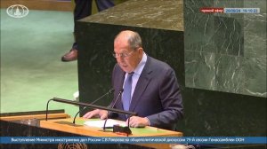 20240928 Lavrov ONU