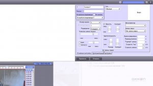 Настройка записи в архив