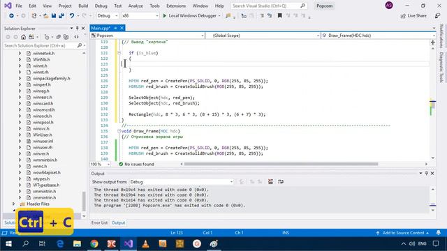 13 - Как вынести похожие действия в отдельную функцию. УРОКИ C++ и VISUAL STUDIO Александр Семенко