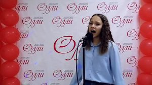 Гончарова Мария "Назло всему улыбайся" - Алиса Кожикина