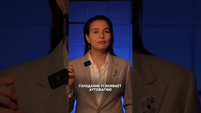 Что будет с телом после 30 дней интервального голодания? #голодание #интервальноеголодание #тело