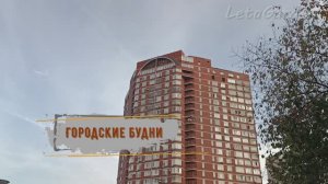 Городские будни Прогулка по парку Ролики и велосипед