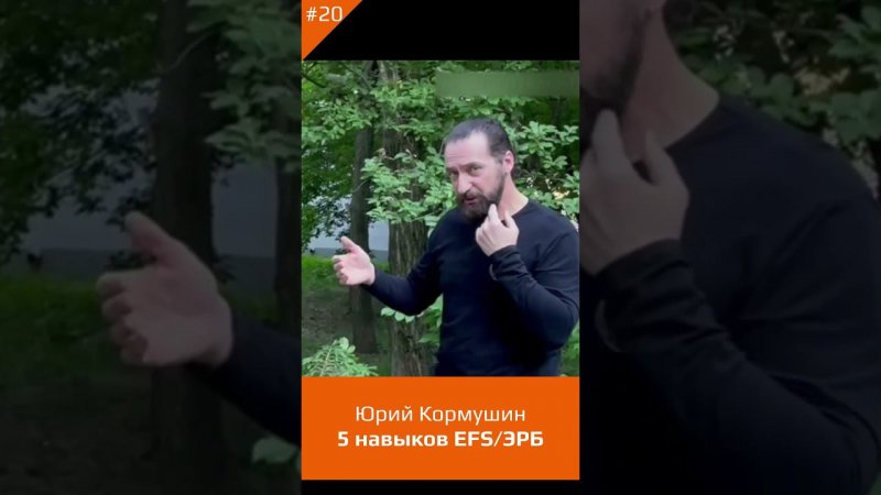 Юрий Кормушин #кормушинрукопашныйбой #кормушинсамооборона #юрийкормушин #extremefight #самооборона