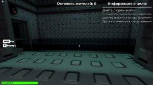 бесконечный прохожий в роблокс 1 часть