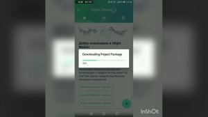 🇷🇺(Как скачать и пользоваться паками для алайт моушен❤️)