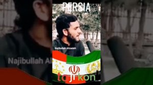 фикри точикони Авгонистон