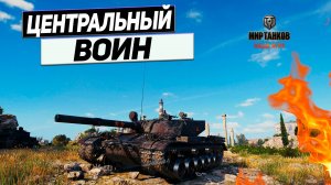 BZ-176 - Вызываем Огонь на Себя ! Жареные Бабки !