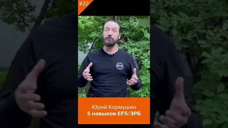 Юрий Кормушин #кормушинрукопашныйбой #кормушинсамооборона #юрийкормушин #extremefight #самооборона