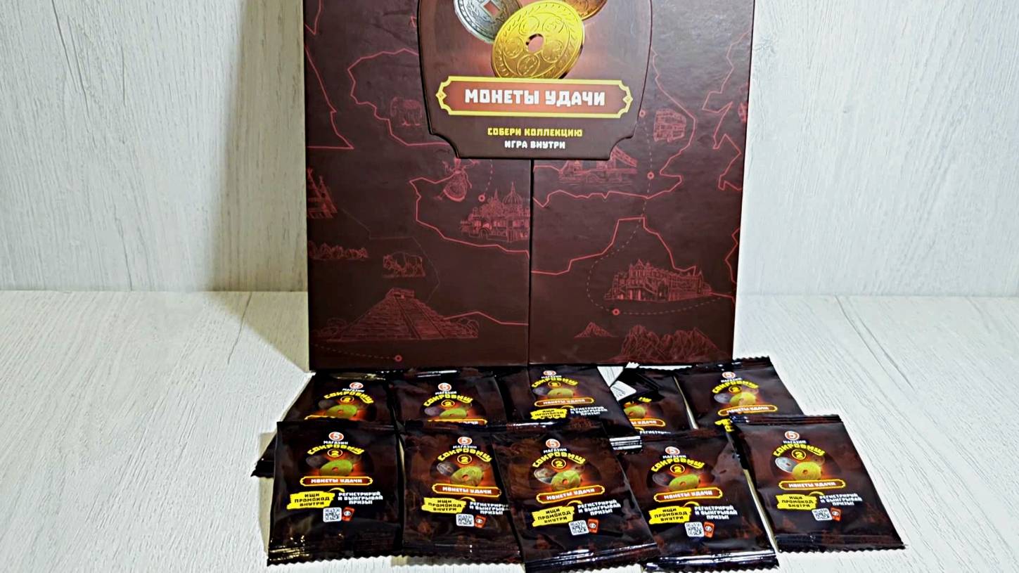 Пятерочка Магазин Сокровищ 2, открываем последние 10 пакетиков смотреть онлайн