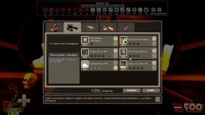 TF2: Как правильно играть в MVM|Пулемётчик