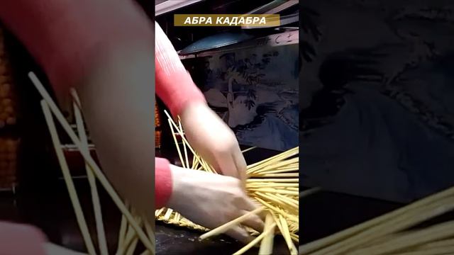 #Shorts АБРА КАДАБРА#плетение корзинки#загибка#лак#искусство