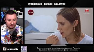 Супер Мама | Дети ходят в туалет по расписанию | Сезон 1 выпуск 5 Андрей Ченд