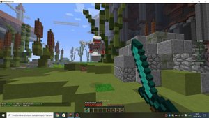 Пвп на сервере Dexland