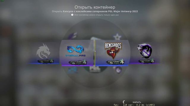 Antwerp 2022 капсулы. Antwerp 2022 капсулы. Antwerp 2022 капсулы. Капсула с наклейками легенд pgl major antwerp 2022. Antwerp 2022 capsule.